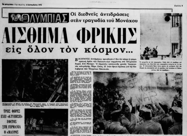 ΒΡΑΔΥΝΗ_6.91972_1.jpg